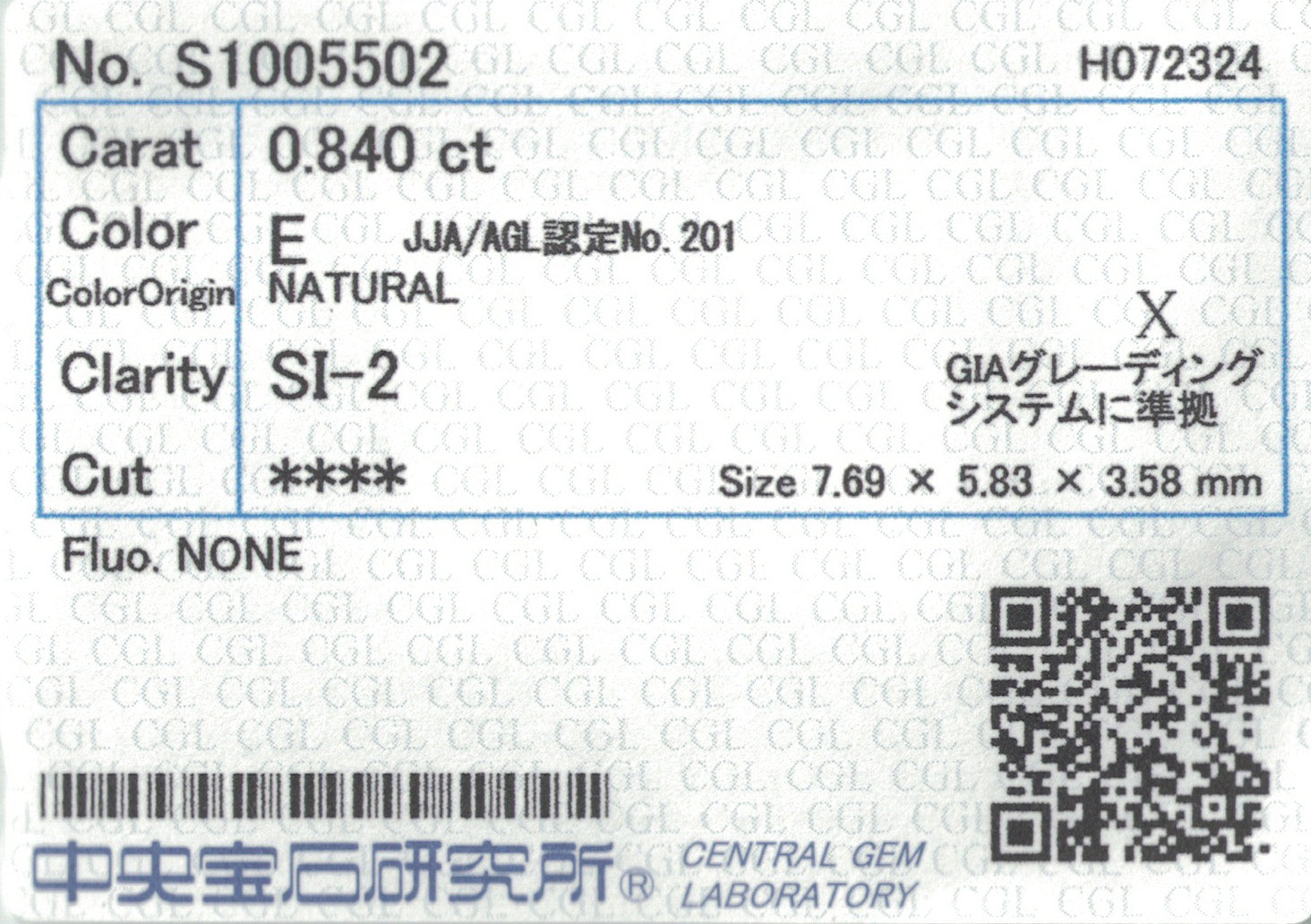 0.84ct Kite Step Cut π¨π¦ <br><b> Ileava Jewelry </b> | Sylvie Ring