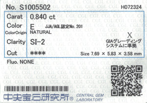 0.84ct Kite Step Cut π¨π¦ <br><b> Ileava Jewelry </b> | Sylvie Ring