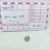 3.30ct Rough Diamond 713-55-47